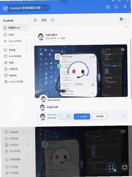 DuokeAI��Ϳͷ����������ý����ͼ