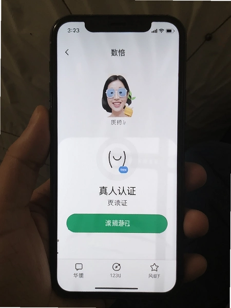 ��ԼAPP������֤�����ͼ