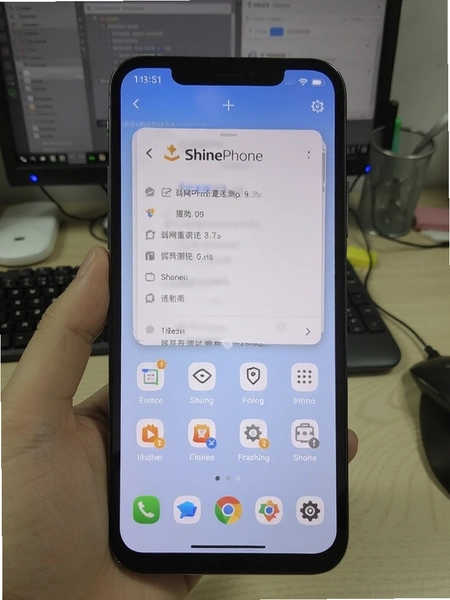 ShinePhone�����������Խ�ͼ