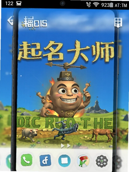 ����ȡ����ʦ��׿�ֻ����н���