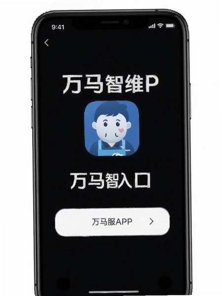 ������άAPP�ͷ����λ�ý�ͼ