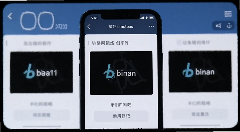 �ֻ��л��������binan����Ĳ�������Ԥ��ͼ