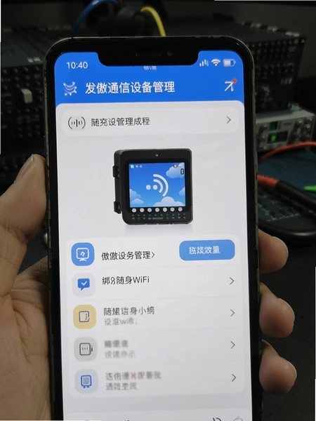 ����ͨ���豸����������WiFi����