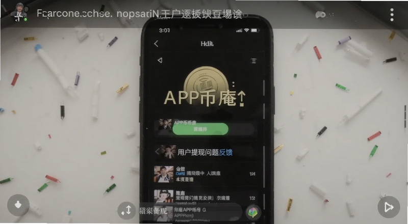 APP�����û��������ⷴ����ͼԤ��ͼ