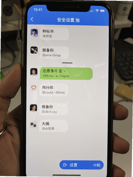 �����¼��ԭ΢���� ��ȫ����ҳ��