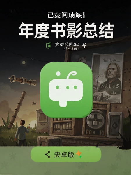 ����app��׿�������Ӱ�ܽả������Ч��ͼ