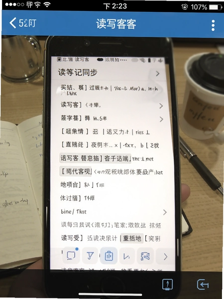 ��д���ֻ��˱ʼ�ͬ�������ͼ