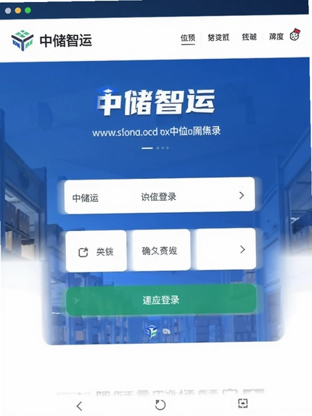 �д����˻���������¼ҳ��