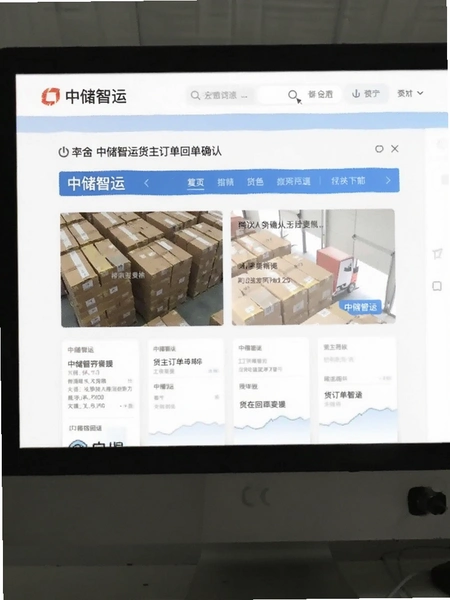 �д����˻��������ص�ȷ��ҳ���ͼ