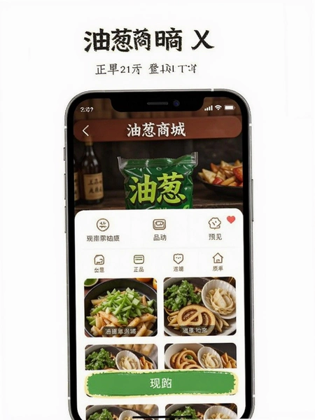 �ʹ��̳�app��Ʒ�����µ�����Ԥ��ͼ