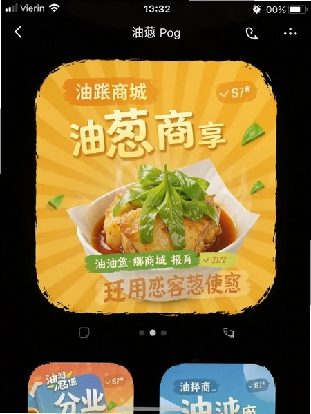 �ʹ��̳�appչҵ�������ܽ�ͼ