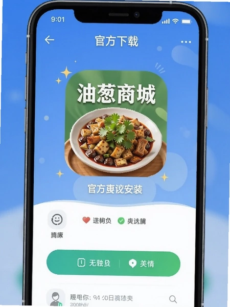 �ʹ��̳�app�ٷ����ذ�װ����