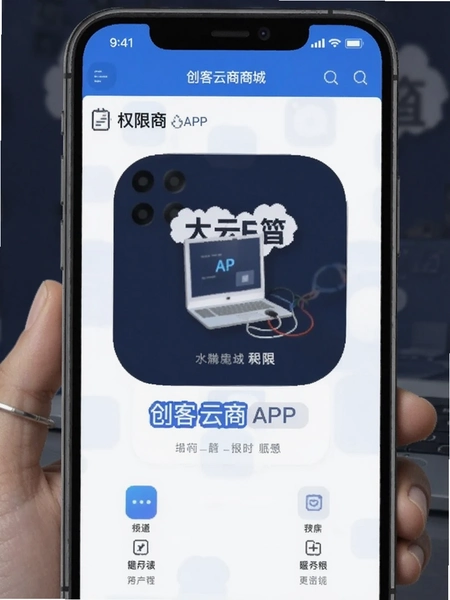���������̳�APPȨ�޹�������