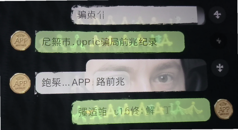 APP��ƭ����·ǰ�������¼Ԥ��ͼ