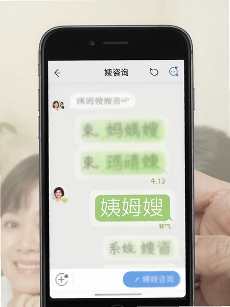 ��ķɩAPP������ѯ����