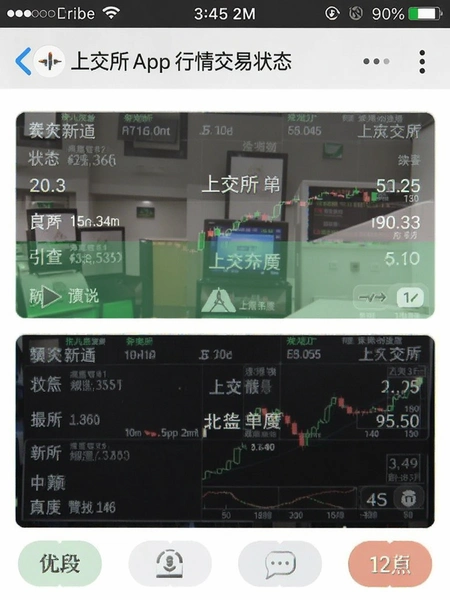 �Ͻ���App���齻��״̬��ͼ