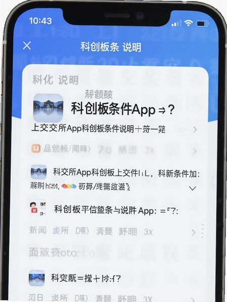 �Ͻ���App�ƴ�������˵��ҳ