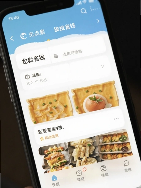 ��������Ż�ʡǮ ���������ͼ