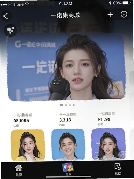 һŵ���̳�APP�����ͼ