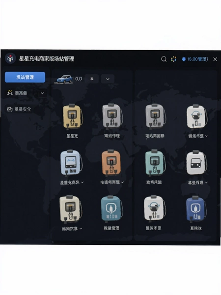 ���ǳ���̼Ұ泡վ���������ͼ
