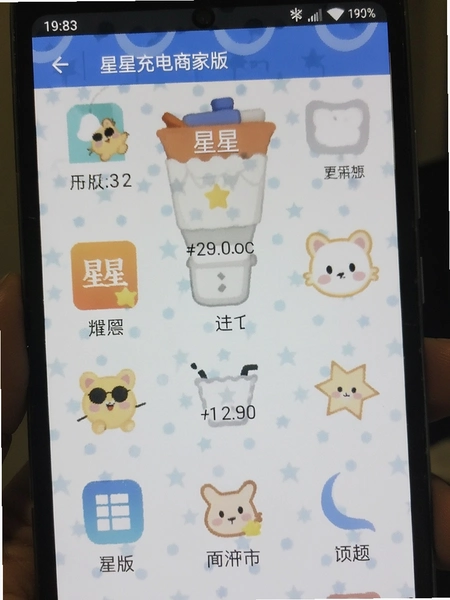 ���ǳ���̼Ұ�ɰ氲׿�ֻ����н���