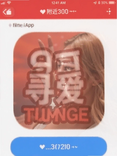 ����Ѱ��APP�����ͼ
