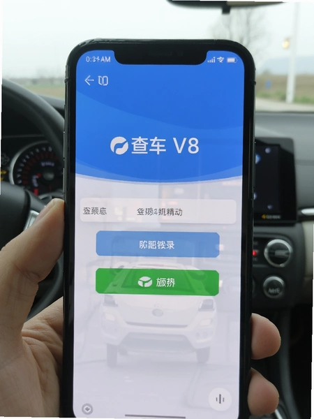 �ֻ��鳵V8��¼�����ͼ