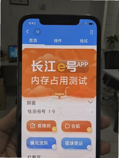 ����e��APP�ڴ�ռ�ò��Խ�ͼ