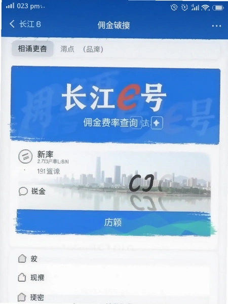 ����e��Ӷ����ʲ�ѯ�����ͼ
