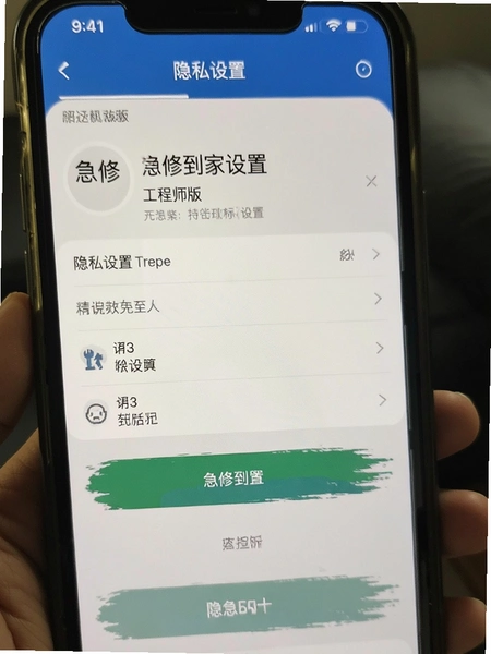 ���޵��ҹ���ʦ����˽����ҳ��