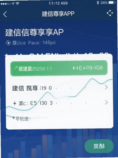 ��������APP�ʲ���ѯ�����ͼ