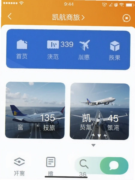 ��������app���湦�ܽ�ͼ