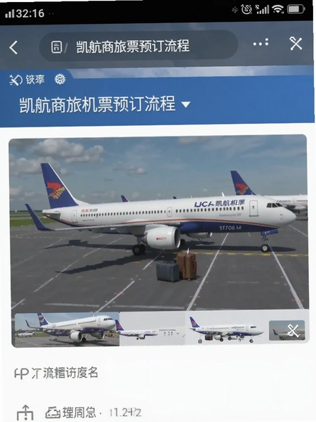 �������û�ƱԤ�����̽�ͼ
