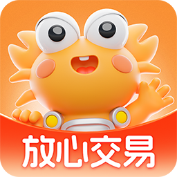螃蟹账号代售app安卓版v6.9.5