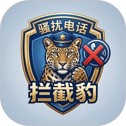 ɧ�ŵ绰���ر�ͨ����ȫ�ܼ����°汾2026v1.5.0