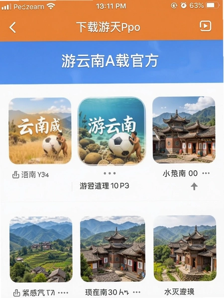 ������APP�ٷ�����ҳ���ͼ
