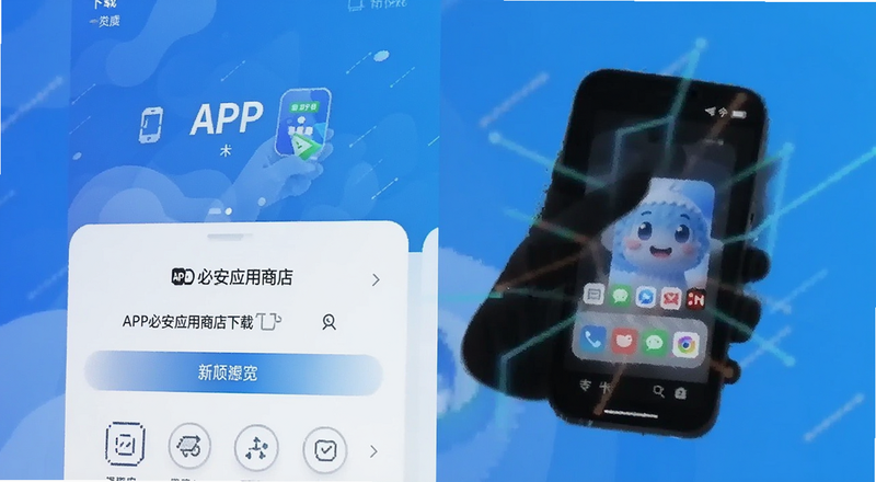 APP�ذ�Ӧ���̵�����ҳ��Ԥ��ͼ
