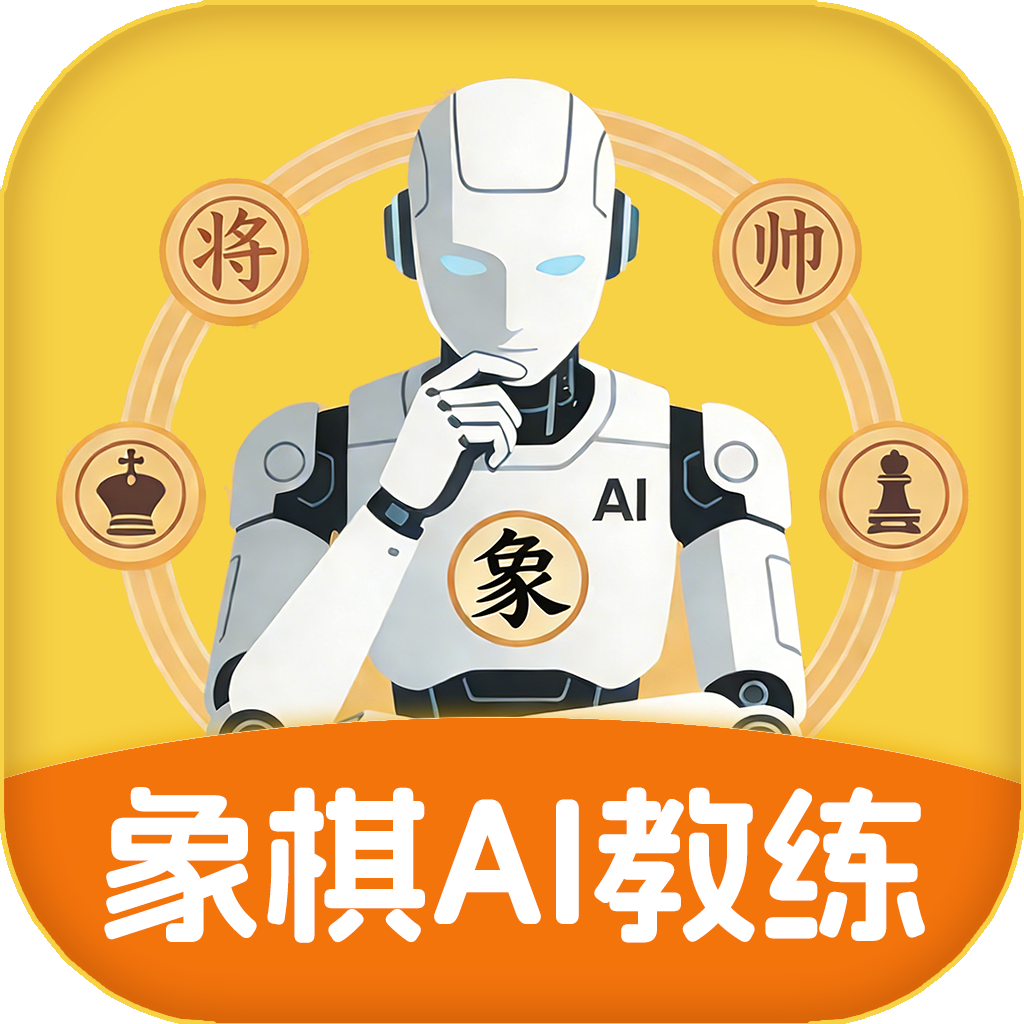 ���ʦ����AI������׿������v1.6.1