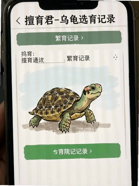 ������-�ڹ�ѡ����¼ ������¼����