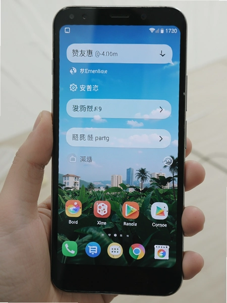 赞友惠 安卓手机首页界面预览图