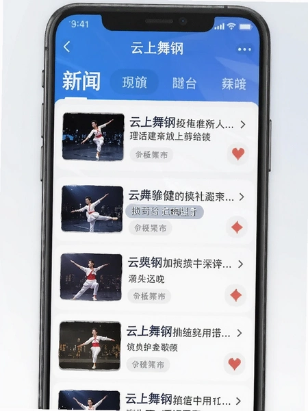 �������app��ҳ�����б�Ԥ��ͼ