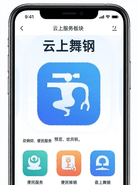 �������app���������Ԥ��ͼ