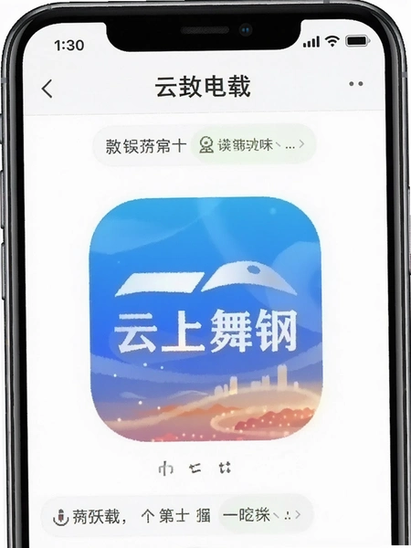 �������app�ٷ�����ҳ��