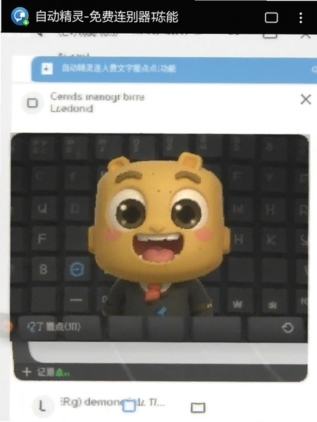 �Զ�����-�������������ʶ���ܽ�ͼ