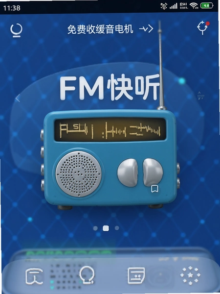 FM������������� ���߻������