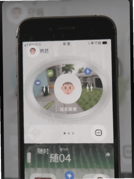 随时守护查找铃声设置预览图
