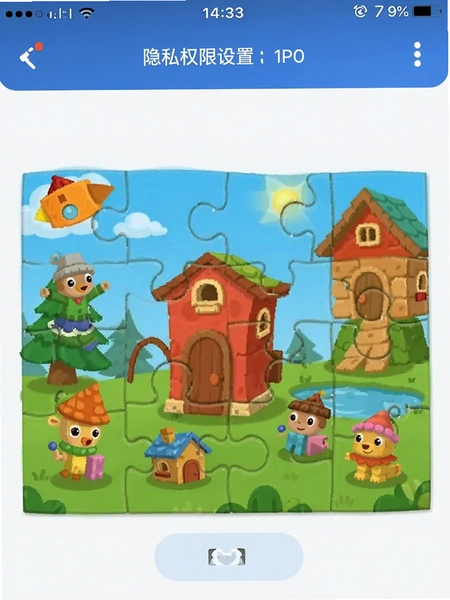 ���찮ƴͼ��˽Ȩ�����ý���Ԥ��ͼ