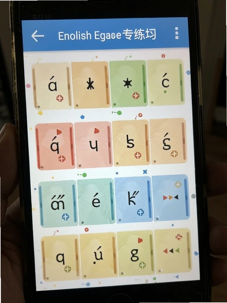 ����ͨӢ������ר�������ͼ