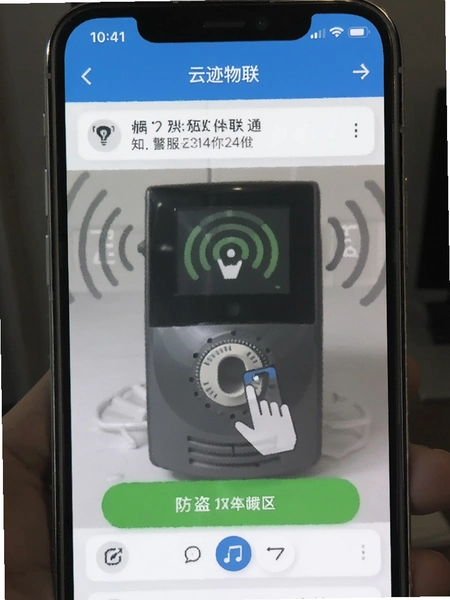 �Ƽ�����������������֪ͨ�ֻ���ͼ