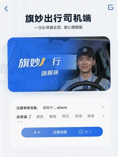 �������˾�����콢�� ע���������